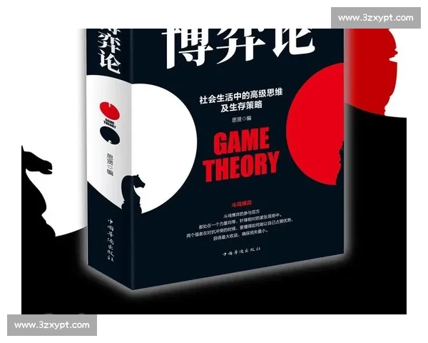 围绕身体对抗展开的力量技巧心理博弈与实战策略深度解析探索